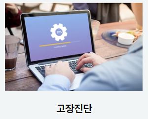 오피스넷 기업전화 가입
