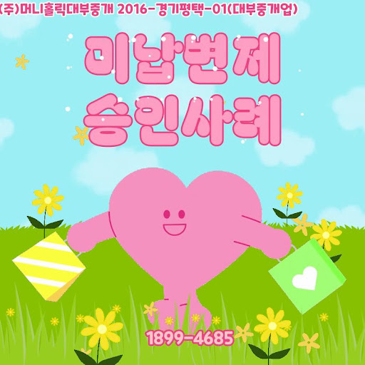 개인회생대출, 이자 부담 줄이는 방법