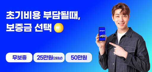 저신용장기렌트로 차량 고민 해결, 신용 회복 중에도 가능
