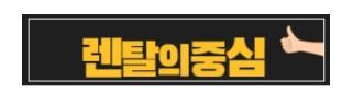 티비렌탈 견적 비교 시 확인해야 할 핵심 포인트 3가지
