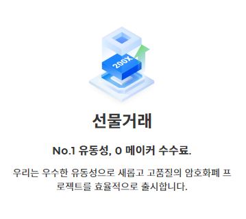 MEXC 거래소, 인도네시아 디지털자산 거래소 ‘INDODAX’와 파트너십 체결
