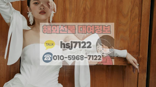 해선투데이 추천: 입출금 무사고 운영 중인 해외선물대여업체 식별법