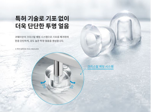 생활의 편의를 높이는 코웨이얼음정수기 렌탈사이트