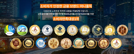 채무 조정 이후 가능한 개인회생자대출, 머니홀릭 컨설팅