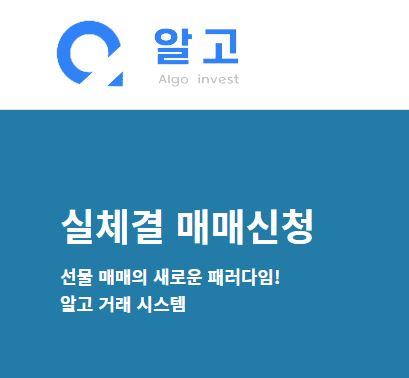 알고해외선물: 파생상품 시장의 성장 잠재력을 이해하는 전문가