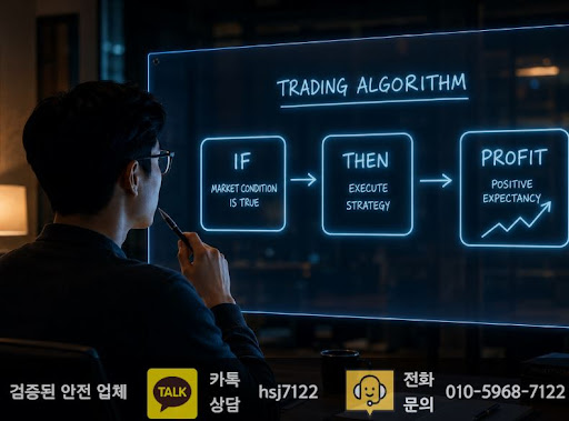 해선플러스가 해외선물미니계좌 거래 구조를 안내하는 방식