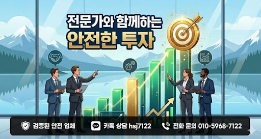 굿모닝해선, 해외선물대여계좌 나스닥 거래 전 확인 정보