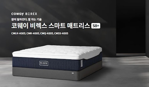 웅진코웨이침대렌탈 추가 사은품 챙기기