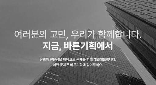 성공적인 조사를 위한 흥신소와 의뢰인 간의 원활한 소통 방법