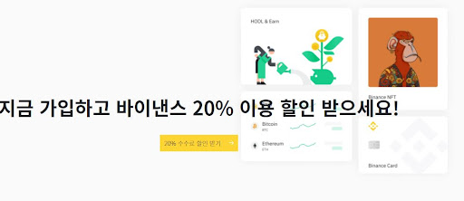 바이낸스, '바이낸스 블록체인' 네트워크 개발에 1억 달러 투자 예정