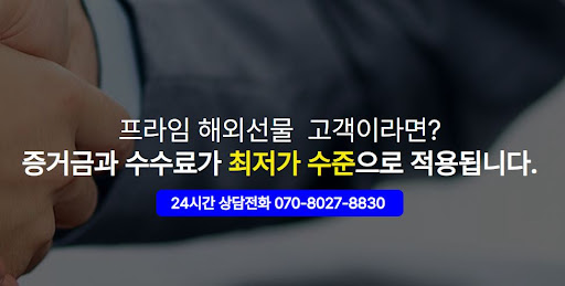 실시간 김치프리미엄 추적, KimpCheck이 최적인 이유