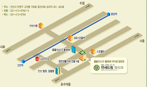안산 연세드림정신과의원: 틱 장애에 대한 ganzfeld 치료법 제공