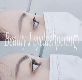 청주속눈썹펌 뷰티제이 속눈썹펌 홈케어