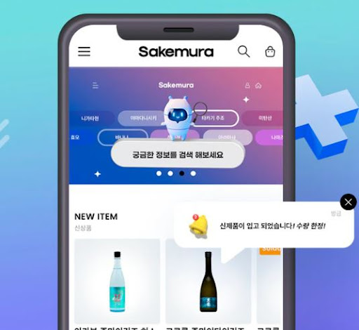 일본 소주 직구까지 가능한 사케직구몰