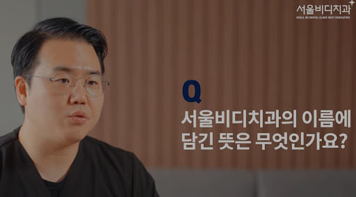 천안 임플란트 후속 치료
