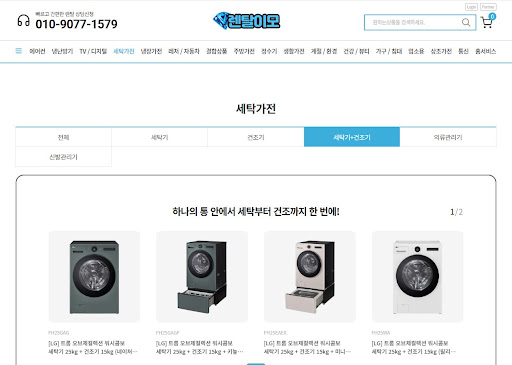 엘지워시콤보렌탈의 다이렉트 드라이브 모터 정밀 제어와 옷감 손상 최소화