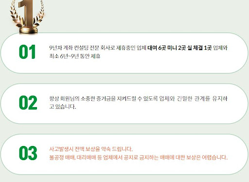 해선해, 해외선물 대여계좌로 다양한 글로벌 투자 경험하기