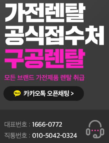 저신용렌탈의 법적 권익 보호를 위해 구공렌탈이 노력하는 사항들
