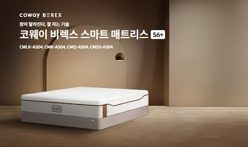 코웨이침대렌탈 사용자 만족도는 몇 점?