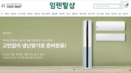 임렌탈샵 리포트: LG냉난방기렌탈 듀얼 인버터 마이크로 제어가 만드는 미세 온도 관리