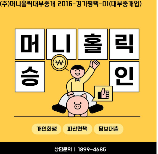 개인회생대출, 성실납부자를 위한 맞춤형 금융 혜택