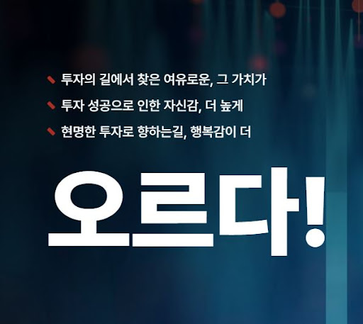 오르다: 최적의 거래를 실현하는 스마트한 도구