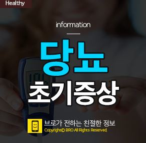 당뇨에 좋은 음식 청국장 활용하기