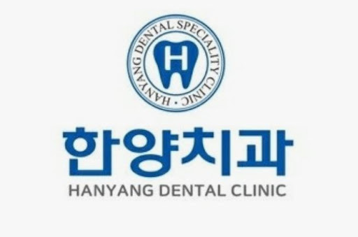 한양치과의원이 오남 임플란트 상담 전 치아 상태 확인을 안내하는 방식