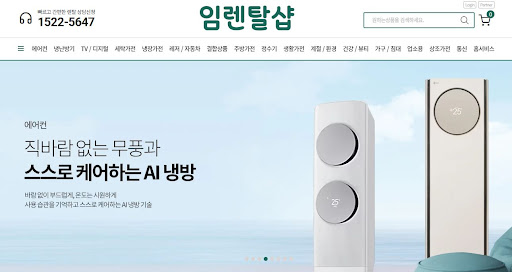 에어컨렌탈 2IN1 패키지 설치 시 거실과 안방 배관 연결 동선을 임렌탈샵 기사가 최적화해 드립니다