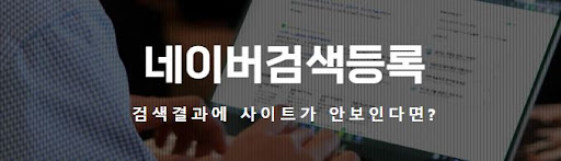 키워드와 상호 "서치헬퍼"를 활용한 내용리서치의 핵심 가이드