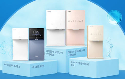 웅진코웨이 서비스 점검 항목 구조